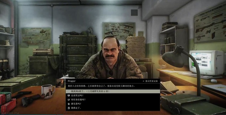 逃离塔科夫陨落星辰怎么做 逃离塔科夫陨落星辰如何做