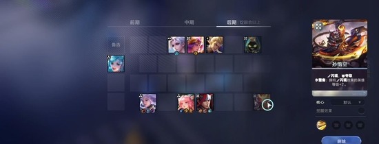 王者万象棋姜导韩信怎么玩 王者万象棋姜导韩信玩法攻略