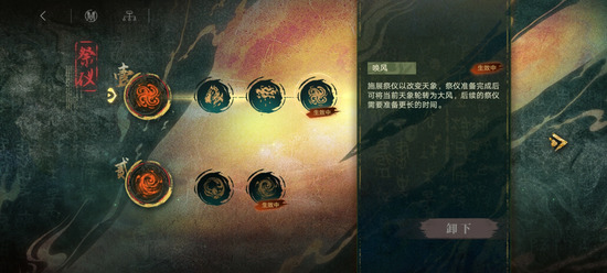 无期迷途瑞兆怎么用 无期迷途瑞兆作用介绍