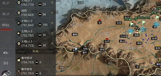 率土之滨怎么打洛阳 率土之滨攻打洛阳方法
