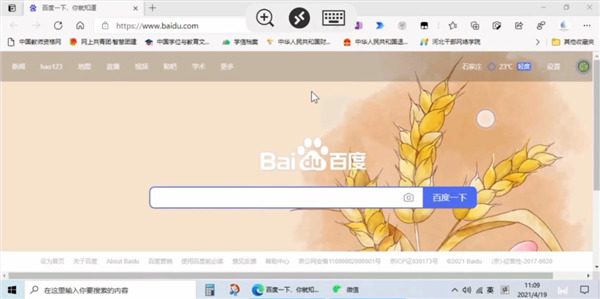 Microsoft remote desktop