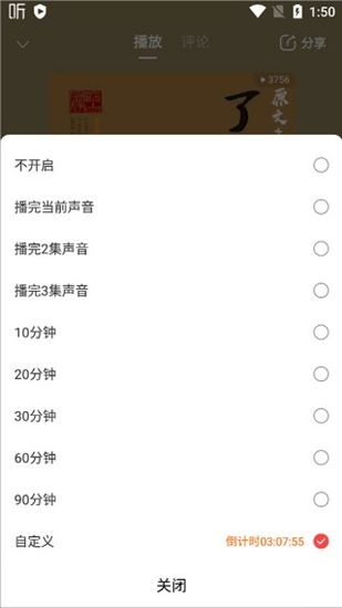 喜马拉雅听书免费版app安卓下载-喜马拉雅APP免费下载安装2026最新版