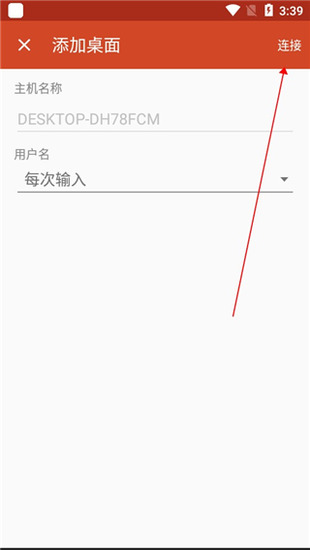 Microsoft remote desktop