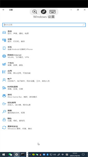 Microsoft remote desktop