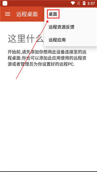 Microsoft remote desktop