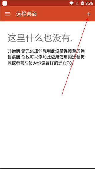 Microsoft remote desktop