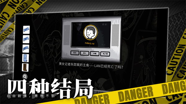 房间的秘密破解版