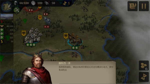 欧陆战争7中世纪无限资源版