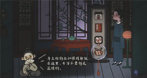 古镜记手游