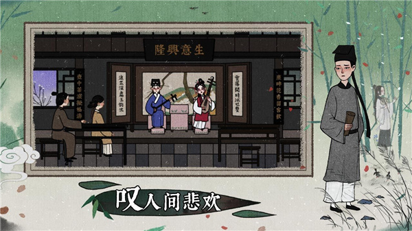 古镜记手游免费下载-古镜记官方正版下载