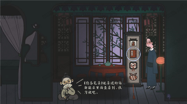 古镜记手游