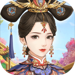 爱江山更爱美人破解版无限金币手机版2026下载安装-爱江山更爱美人内置作弊菜单版下载