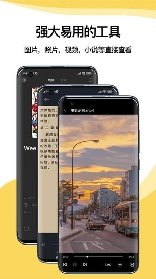 解压专家app2026最新正版手机免费下载-解压专家无广告版安卓版下载