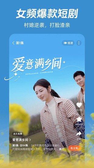 河马剧场正版免费版下载-河马剧场官方正版软件2026最新版本免费下载