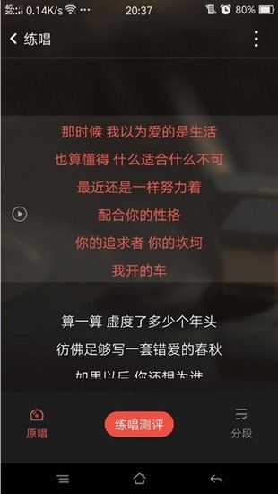 全民K歌APP免费下载安装2026最新版-全民K歌安卓版免费下载