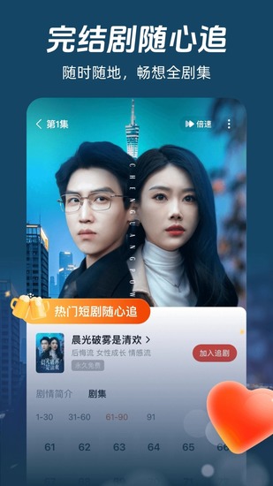 河马剧场正版免费版下载-河马剧场官方正版软件2026最新版本免费下载
