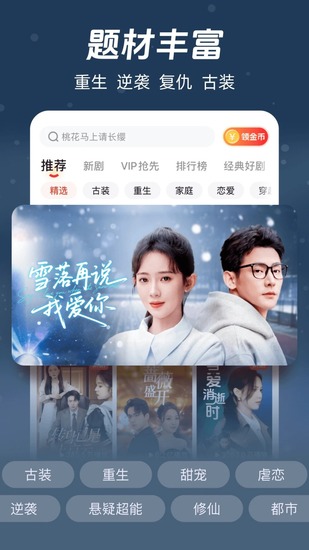 河马剧场正版免费版下载-河马剧场官方正版软件2026最新版本免费下载