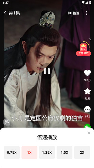 河马剧场免费版