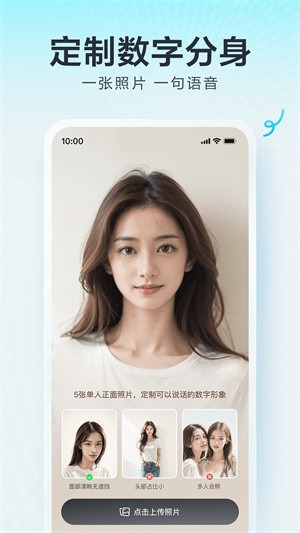 文心一言官方版app最新版下载-文小言官方版免费下载安卓版