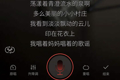 全民K歌免费版