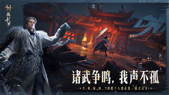 燕云十六声暗涌碎片有什么用 燕云十六声暗涌碎片用途是什么