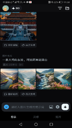 即梦ai国际版app下载安卓版-即梦AI国际版官方正版安卓手机版下载安装2026最新版