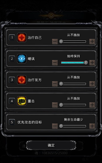 地下城堡2古神信徒怎么打 地下城堡2古神信徒打法介绍