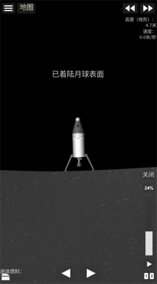 航天模拟器全解锁版