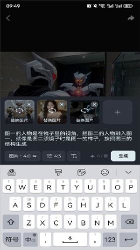 即梦ai国际版app下载安卓版-即梦AI国际版官方正版安卓手机版下载安装2026最新版