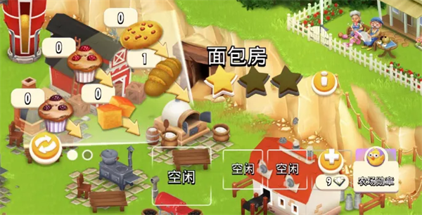 卡通农场无限金币版