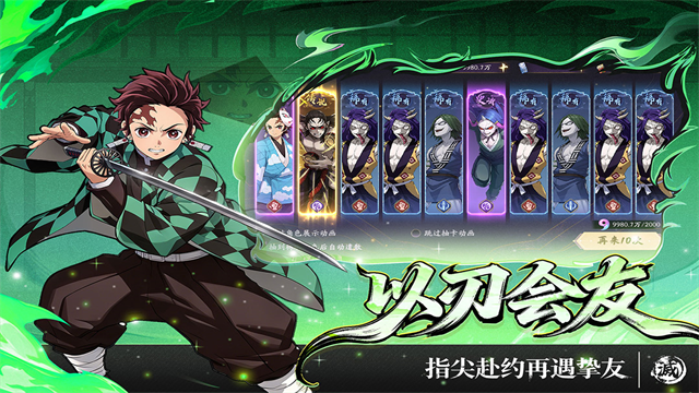 暗黑烈刃官方版