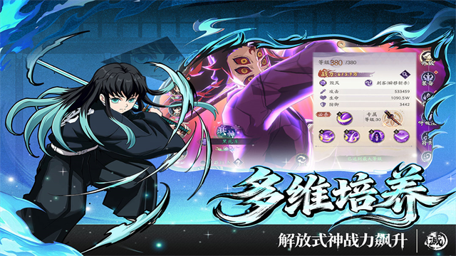 暗黑烈刃官方版