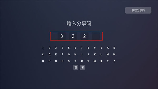 蚂蚁市场TV版