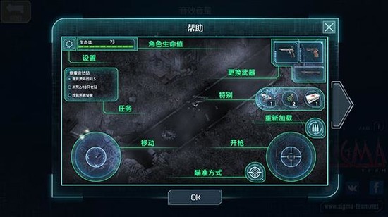 孤胆枪手2中文版
