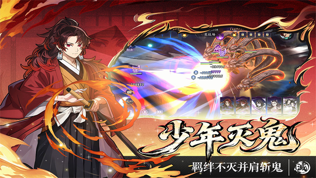 暗黑烈刃官方版