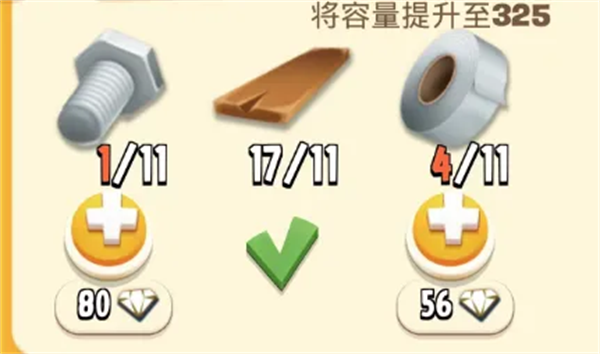 卡通农场无限金币版