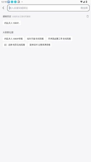 迅雷极速版手机版