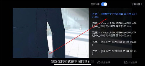 迅雷极速版手机版