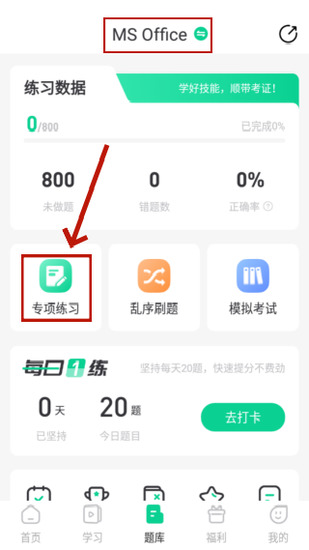 小黑课堂HD版2026版