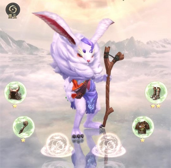 山海经幻想录无限仙玉版