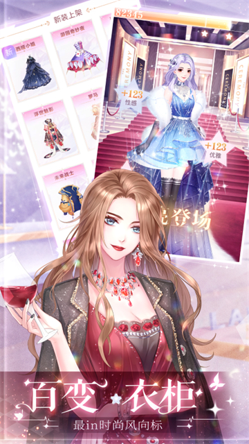 消失的轨迹无限钻石版