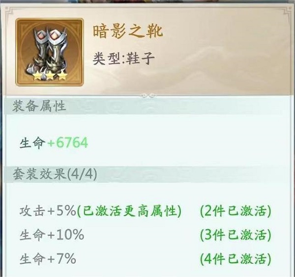 山海经幻想录无限仙玉版