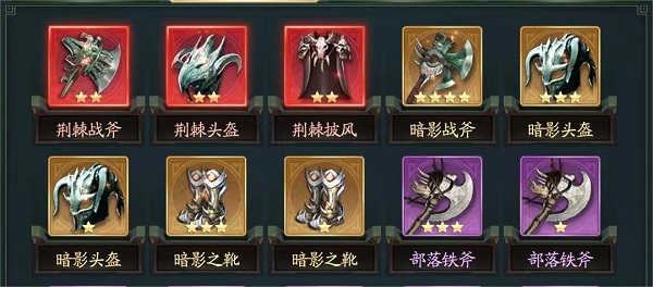 山海经幻想录无限仙玉版