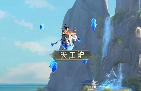 山海经幻想录无限仙玉版