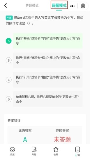 小黑课堂HD版2026版