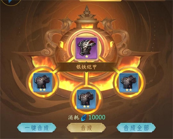山海经幻想录无限仙玉版