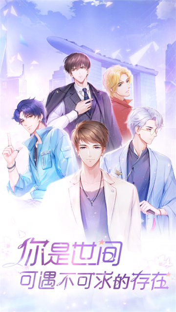 消失的轨迹无限钻石版