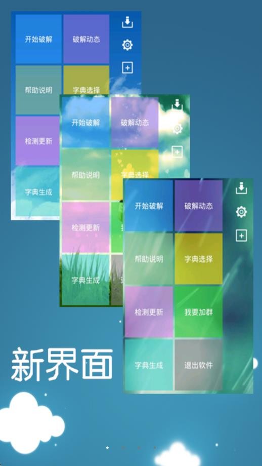 幻影wifi9.0官方最新下载安卓版-幻影wifi手机版下载
