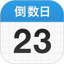 倒数日安卓最新版下载手机版-days matter2026最新版下载安装