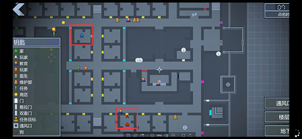 逃脱者困境突围内置MOD菜单版